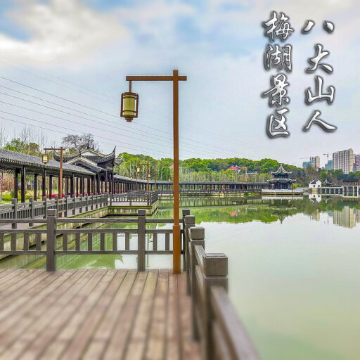 华龙怎样与 720 全景团队保持良好的沟通？